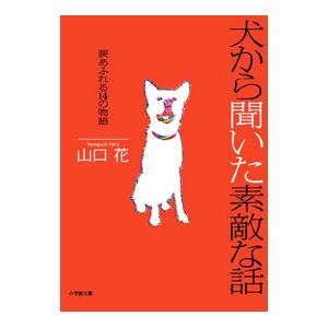 送料無料 クラリネット4重奏楽譜 磯崎 敦博：兜率の憂い 試聴可 スコア