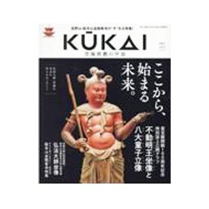 650766】阿・吽 全巻セット【全14巻セット・完結】おかざき真里月刊