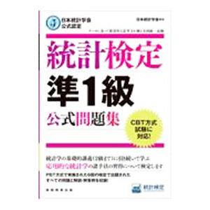セッツカンパニー 介護福祉士 実務者研修テキスト1〜6巻 2025年合格目標 状態良い 計6冊 079L4D セッツカンパニー 介護福祉士 実務者研修テキスト1〜6巻 2025年合格