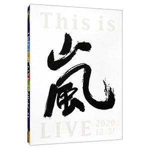 Blu-ray／This is 嵐 LIVE 2020．12．31 初回限定盤