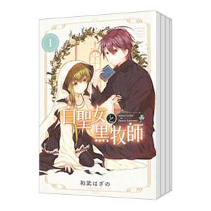 風夏 全巻 セット 全20巻 風夏ヒロインとの妄想初体験 瀬尾 公治 全巻
