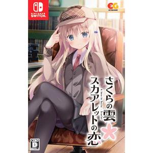 【Switch】さくらの雲*スカアレットの恋 [完全生産限定版] Nintendo Switch】さくらの雲 スカアレットの恋 通常版 : Game