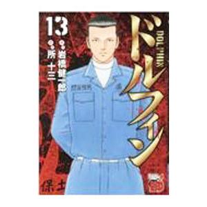 新品 / 満州アヘンスクワッド (1-22巻 最新刊) 全巻セット : 漫画全巻