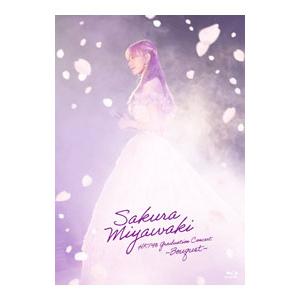 Blu-ray／宮脇咲良 HKT48 卒業コンサート〜Bouquet〜 Special Edition