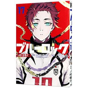 ブルーロック 31/金城宗幸/ノ村優介 : bookfanプレミアム - 通販