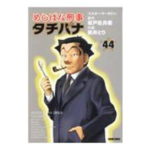 ダイダラ 3/高橋碁飯 : bookfanプレミアム - 通販 - Yahoo!ショッピング
