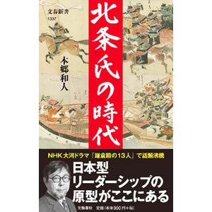 縄文日本文明一万五千年史序論／太田竜 : ネットオフ ヤフー店 - 通販