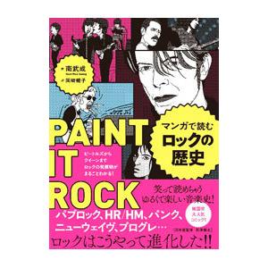 神の雫 全巻 セット 1ー44巻 オキモト・シュウ 全巻セット 全巻、表紙