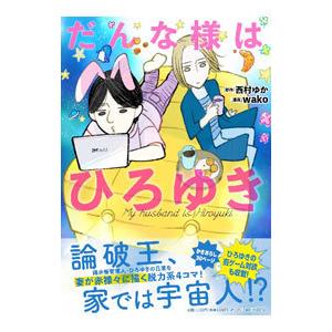 予約商品】スキップとローファー コミック 全巻セット（1-13巻セット