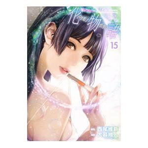 【非売品】ザ・キング・オブ・ファイターズ京　ポスター　ネオジオ　夏元雅人 講談社 ザ・キング・オブ・ファイターズ京 1／夏元雅人 : ネット