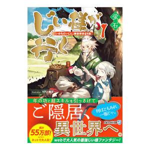 駿台 自由英作文のエッセンス 竹岡広信 018S0C : ブックスドリーム 学