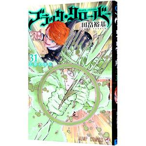 集英社（SHUEISHA） 中古 予約商品 BLEACH 1〜74巻 漫画 全巻