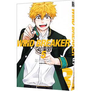 WIND BREAKER 5／にいさとる