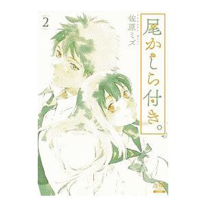 男おいどん 【愛蔵版】 1／松本零士 : ネットオフ ヤフー店 - 通販