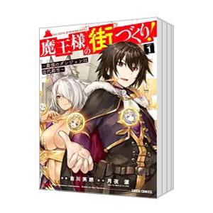 小学館 深夜食堂 （1〜29巻セット）／安倍夜郎 : ネットオフ