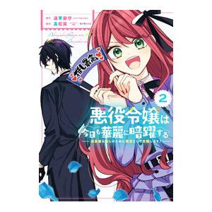 メーカー特典あり 銀河特急 ミルキー サブウェイ オリジナル サウンド