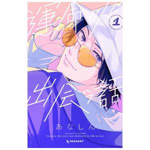 ♡タカラのびいどろ　初回限定版　Blu-ray♡ 楽天ブックス: タカラのびいどろ Blu-ray BOX【Blu-ray】 - 岩瀬