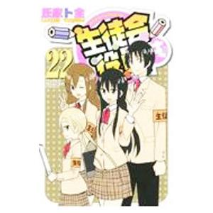 講談社（kodansha） 聲の形 1／大今良時 : ネットオフ ヤフー店 - 通販