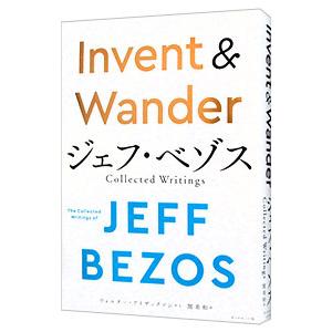 Invent ＆ Wander／BezosJeff