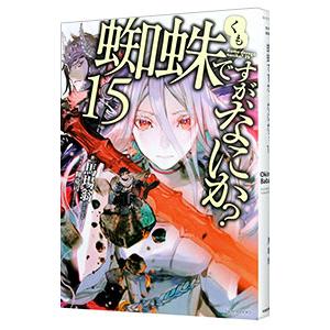 とらドラ！ （全10巻セット）／竹宮ゆゆこ : ネットオフ ヤフー店