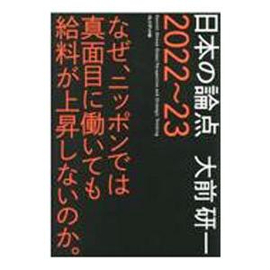 【書き込みなし】希学園　小4 ベーシック理科　テキスト全セット 希学園 小4 ベーシック 国/算/理/春/夏/冬テキスト2019年度版 【公式通販】