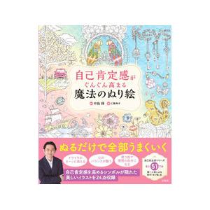 ⑳ 未記入　 浜学園　4年生　国語のみち　家庭学習用　4冊 楽天市場】浜学園 4年生 国語のとも/国語のみち 家庭学習用 第一
