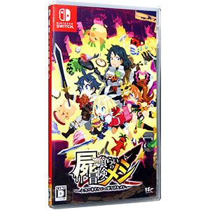 中古ニンテンドースイッチソフト 魔界戦記ディスガイア6 [通常版