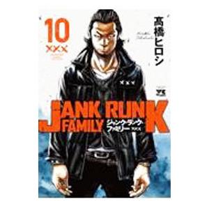 新品 / ジャンク・ランク・ファミリー (1-20巻 全巻) 全巻セット