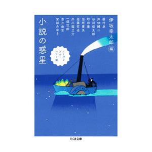 文永堂出版 獣医内科学 第3版 産業動物編 2022 024M3D : ブックス  