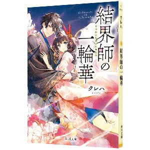 送料無料 計24冊 とある魔術の禁書目録 全22巻＋SS 2冊 中古