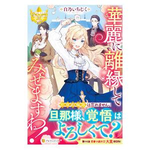 BUNGO 1−41巻 二宮裕次 全巻 セット 全巻、表紙アルコール除菌済