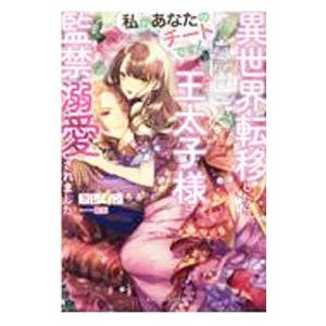 送料無料 仁義S 全19巻 立原あゆみ 中古コミック 漫画 マンガ 全巻