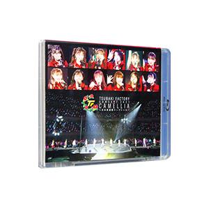 Blu-ray／つばきファクトリー コンサート2021「CAMELLIA〜日本武道館スッペシャル〜」