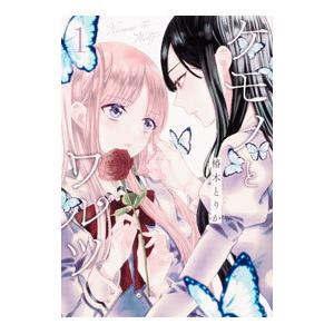 暁のヨナ （1〜47巻セット）／草凪みずほ : ネットオフ ヤフー店