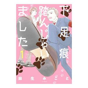 中古】 薬屋のひとりごと 1-16巻 セット ねこクラゲ [レンタル落ち