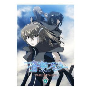 魔法のスター マジカルエミ コレクションBOX(2) DVD : ユーズタウン8