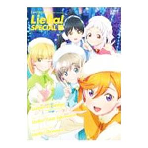 ＬｏｖｅＬｉｖｅ！Ｄａｙｓ Ｌｉｅｌｌａ！ＳＰＥＣＩＡＬ Ｖｏｌ．０１（２０２１Ｄｅｃｅｍｂｅｒ）／...