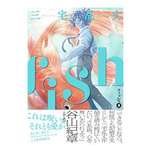 男おいどん 【愛蔵版】 1／松本零士 : ネットオフ ヤフー店 - 通販