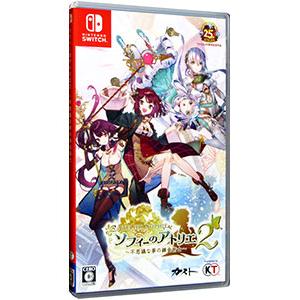 Switch／ソフィーのアトリエ2 〜不思議な夢の錬金術士〜