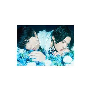 新品 美しい彼 Blu-ray BOX / 萩原利久、八木勇征、高野洸 (DVD