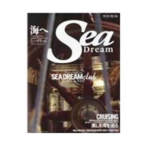 シー ドリーム 海へ VOL．33／舵社