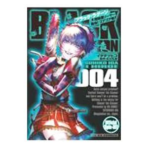 BLACK LAGOON 掃除屋ソーヤー 解体！ゴアゴア娘 4／イダタツヒコ