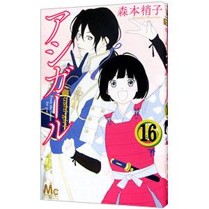 【計26冊】アシガール全巻+たまのこしいれ1-3+じゃのめのめ+高台家の人々全巻 Amazon.co.jp: たまのこしいれ ―アシガールEDO― 1 (マーガレット