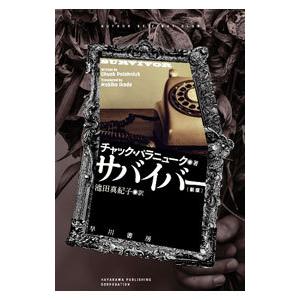 TAC 中小企業診断士講座 基本テキスト/トレーニング 企業経営理論 2024