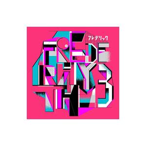 フレデリック／フレデリズム3 初回限定盤