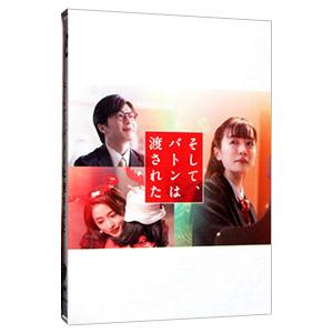 Blu-ray そして、バトンは渡されたの買取情報