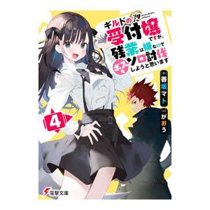 講談社（kodansha） ツバサ−RESERVoir CHRoNiCLE− 豪華版 （全28巻