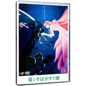 DVD／竜とそばかすの姫 スタンダード・エディション