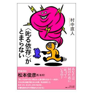 映像クリエイターのための完全独学マニュアル　不可能を可能にするテクニック 映像クリエイターのための完全独学マニュアル 不可能を可能にする