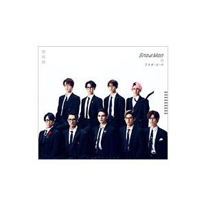 Snow Man／ブラザービート 初回盤A : ネットオフ まとめてお得